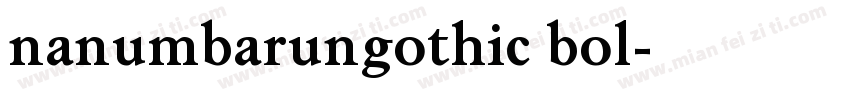 nanumbarungothic bol字体转换